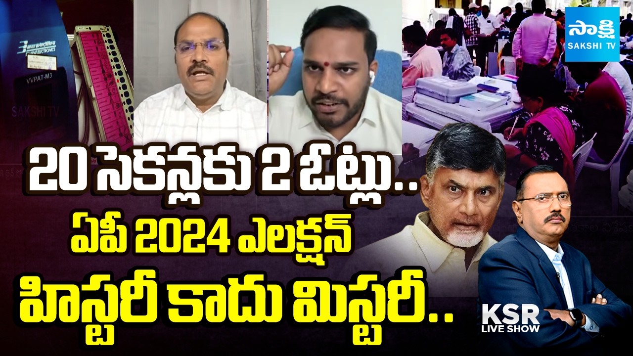 Analyst Ramnath & YSRCP Konda Rajiv On Parakala Prabhakar Comments on 2024 Results | KSR Live Show
