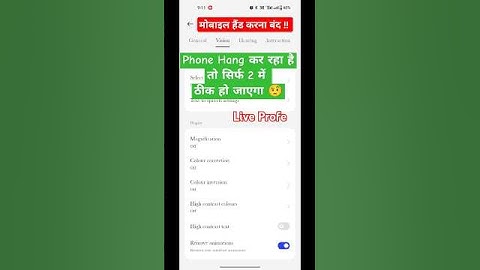 मोबाइल Hang नहीं करेगा मरते दम तक 2 सेटिंग बंद कर लो #hogatoga #shorts #mobilehangproblem #ytshort