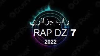 RAP DZ  mix 007