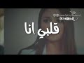 عمري انا مني انسرق سرقه 