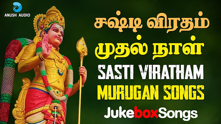2024 சஷ்டி விரதம் முருகன் பாடல்கள் | Sashti Viratham 1st Day Murugan Songs in Tamil | Vijay Musicals