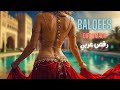 Diplomacy Balqees Arabian Dance Music رقص شرقي بلقيس Diplomacy Balqees Arabian Dance Music رقص شرقي بلقيس