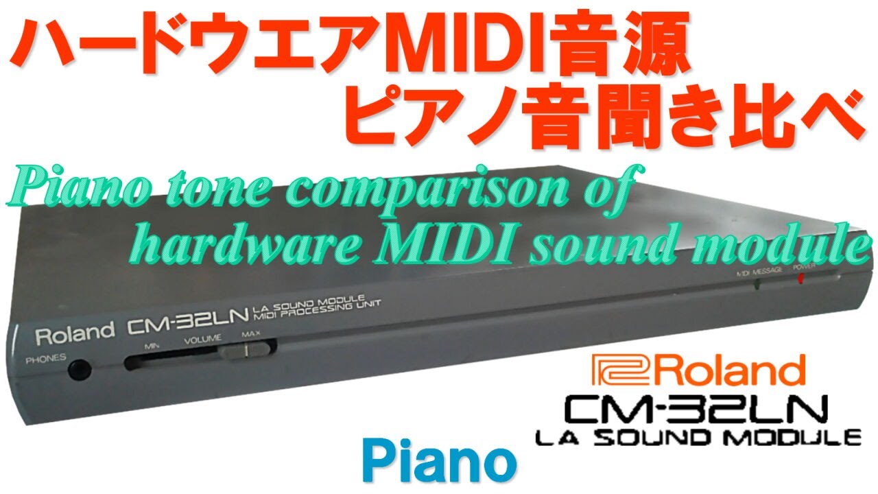 ROLAND CM-32LN