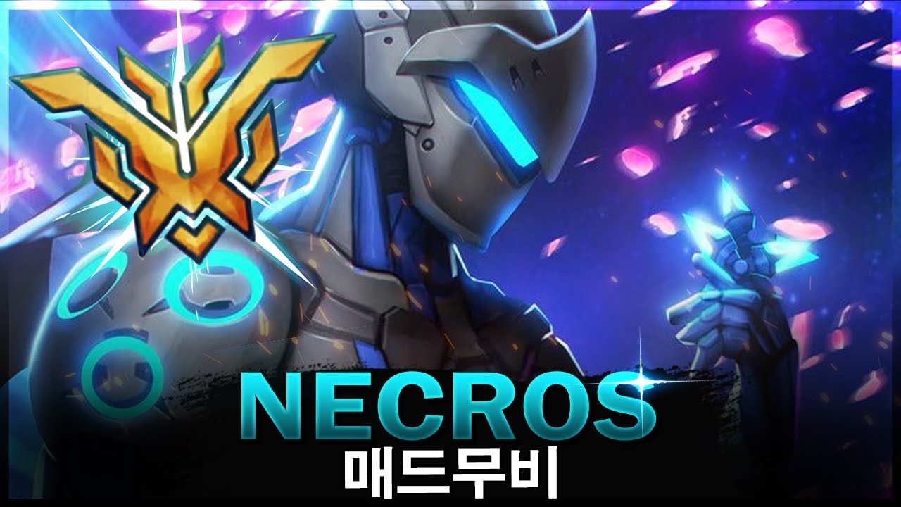 [오버워치 2] 이게 바로 겐지 장인! Necros의 완벽한 캐리 | 오버워치 2 매드무비