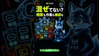 ChatGPTとClaude Code、比べるのをやめたら成果が出た話