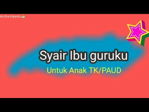 ฌ Syair untuk anak tk  ဪ 