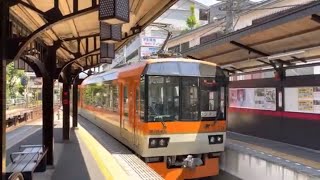 【叡山電車"きらら"】出町柳駅発車《900系》