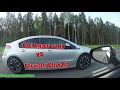 0-100 Opel Ampera v2.18 |||РАЗГОН 207 км/ч