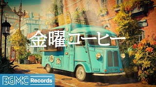 BGM channelの配信のサムネイル画像