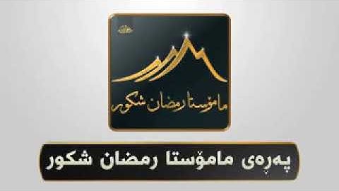 القارئ عمر عبدالله تلاوة خاشعة من سورة غافر