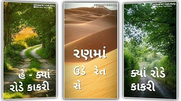 Mahesh Rathva Old Timli Status | Mahesh Rathva Timli Status | Govind Rathva New Timli 2022 Status