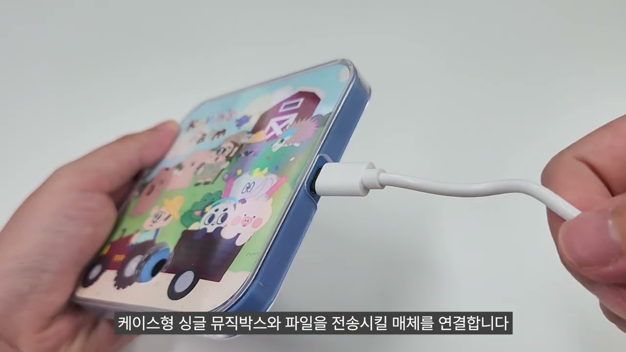 유튜브 영상 썸네일