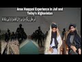 Anas haqqani experience in bagram jail and todays afghanistan  hoog afghan 2 afghanistan
