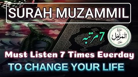 Surat Al-Muzzammil (Enshrouded One) | Mishary Rashid Alafasy | مشاري بن راشد العفاسي | سورة المزمل🎧🎧