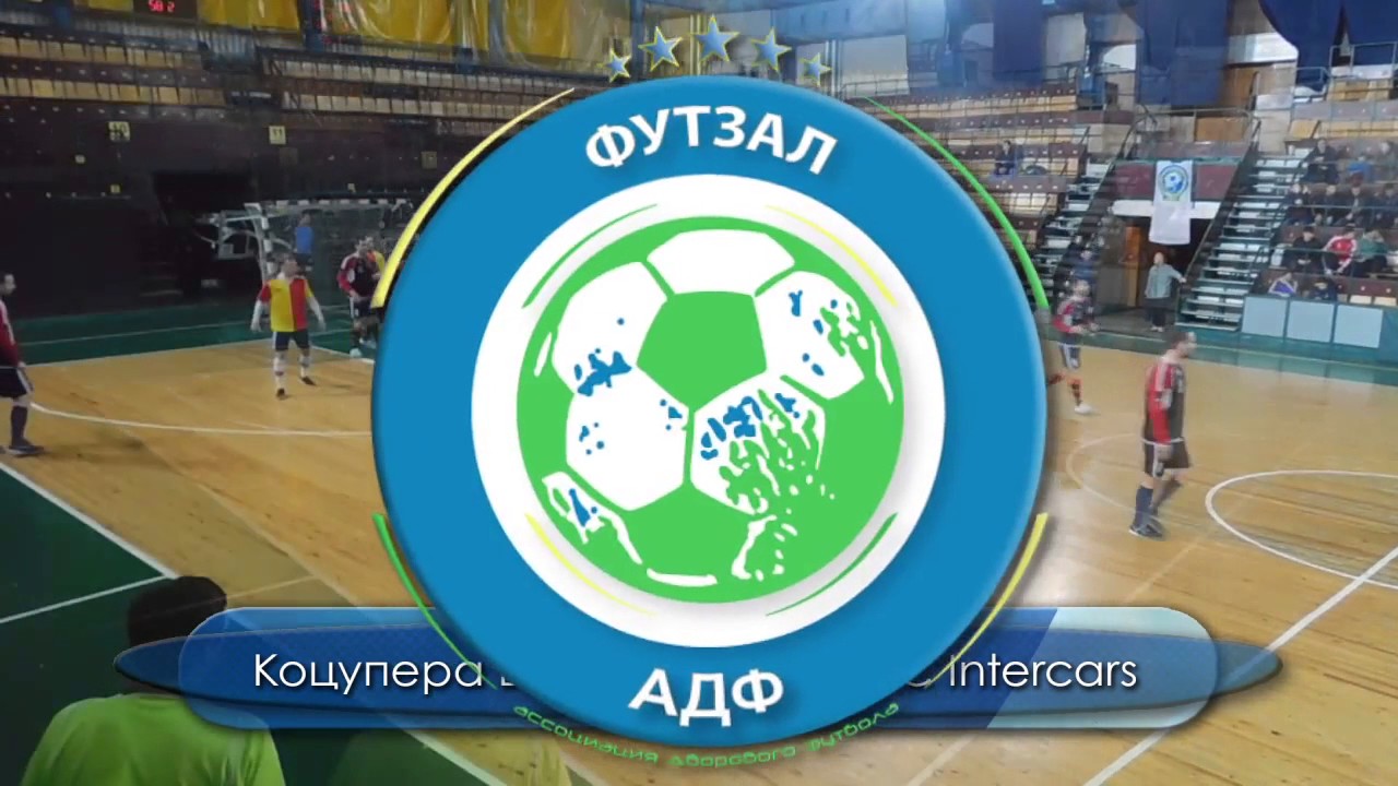 Лучшие голы 6 тура АДФ Футзал 2017