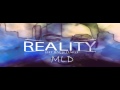 Mld  reality hit back hard