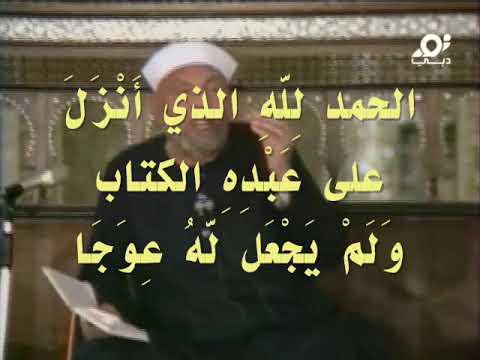 ما هو القول وما أقسامه وما معنى قاتلهم الله وما مقابلها وما سبب قولهما وما معنى يضاهئون