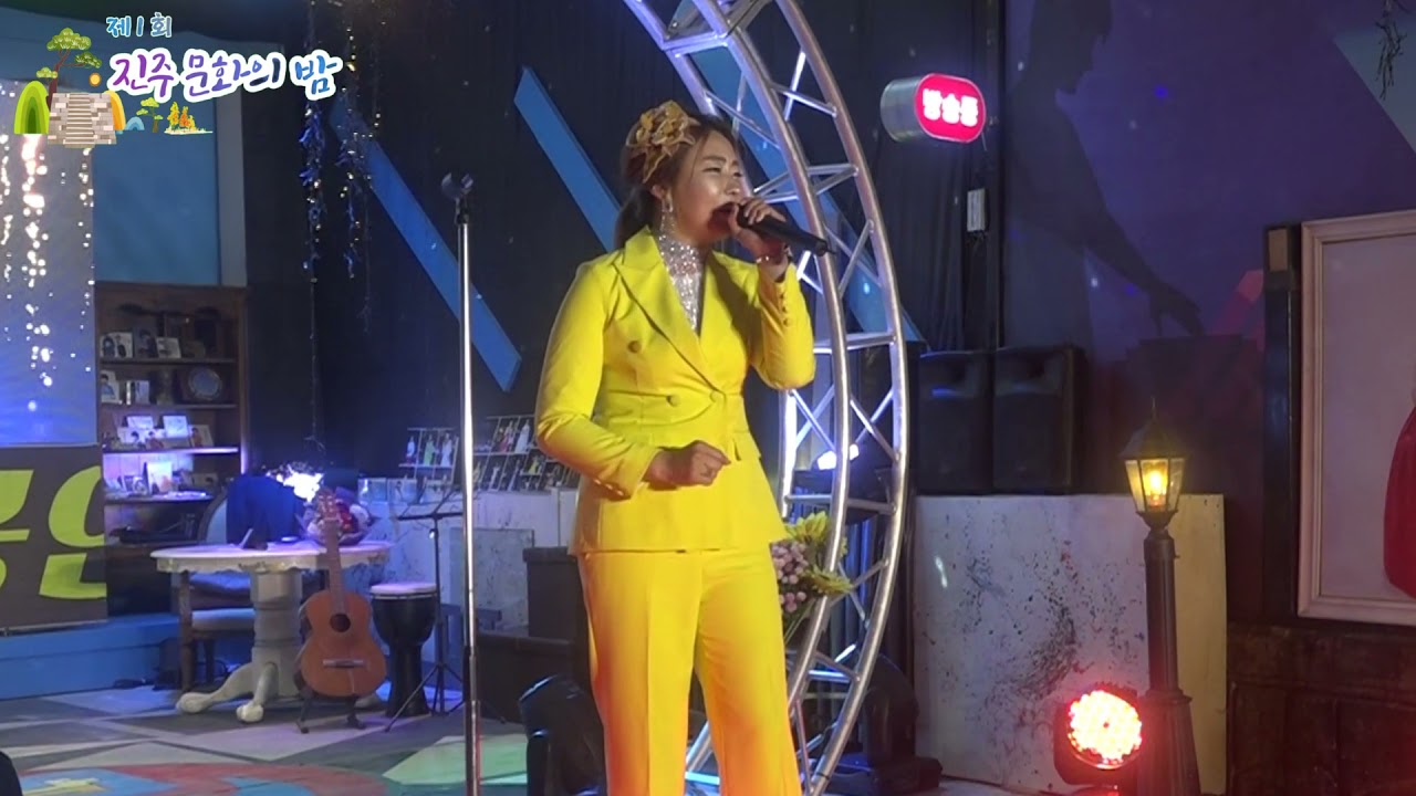 Смотреть «제1회 진주 문화의 밤 #이사람을지켜주세요 #김수진» на YouTube Смотреть «제1회 진주 문화의 밤 #이사람을지켜주세요 #김수진» на YouTube