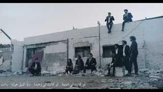 EL KHAT - La Sama (Official Music Video)