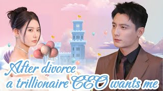 [MULTI SUB] After Divorce, Three Multibillionaire CEOs Want to Marry Me #drama #jowo #ceo #sweet screenshot 4