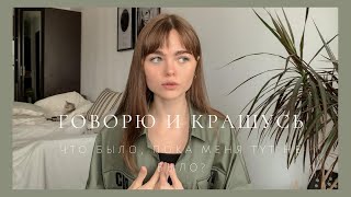 ПИТАНИЕ, УЮТ И ГАРМОНИЯ В ОТНОШЕНИЯХ ♡ Ответы на вопросы