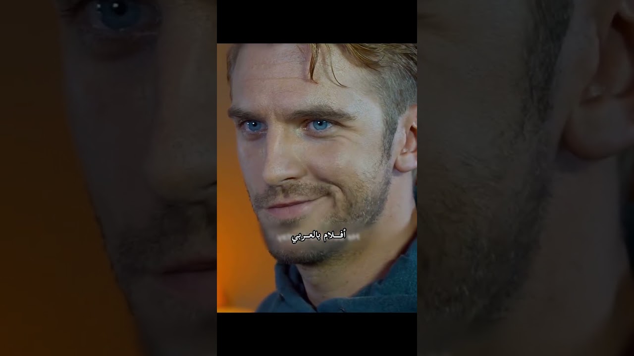 #movie #film #افلام #البيتا #الظروف #فيلم