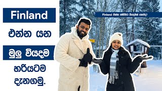 Finland එන්න යන මුලු වියදම හරියටම දැනගමු. | Harshana Dissanayaka | Finland