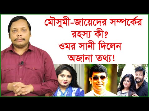 ভিডিও: মৌসুমী কার্যক্রম কি?