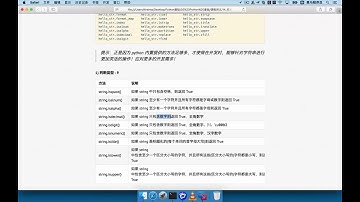 黑马程序员 Python 教程： 189 字符串 05 判断数字的三个方法
