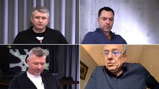 Арестович, Романенко, Амелин, Чудновский: Города будущего - 2.