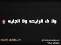 وعملت واحد علي الرايق
