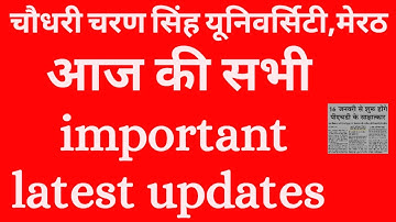 ccsu news update today.ccs university new update today.ccs university.ccsu new update.ccsu update.