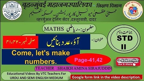 BMC VTC URDU Std -2 Sub -Maths : Come,Let