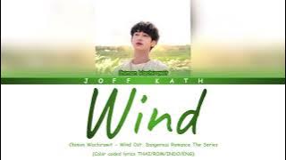 Chimon Wachirawit - Wind Ost. Dangerous Romance The Series LYRIC ROMAN/THAI/INDO/ENG