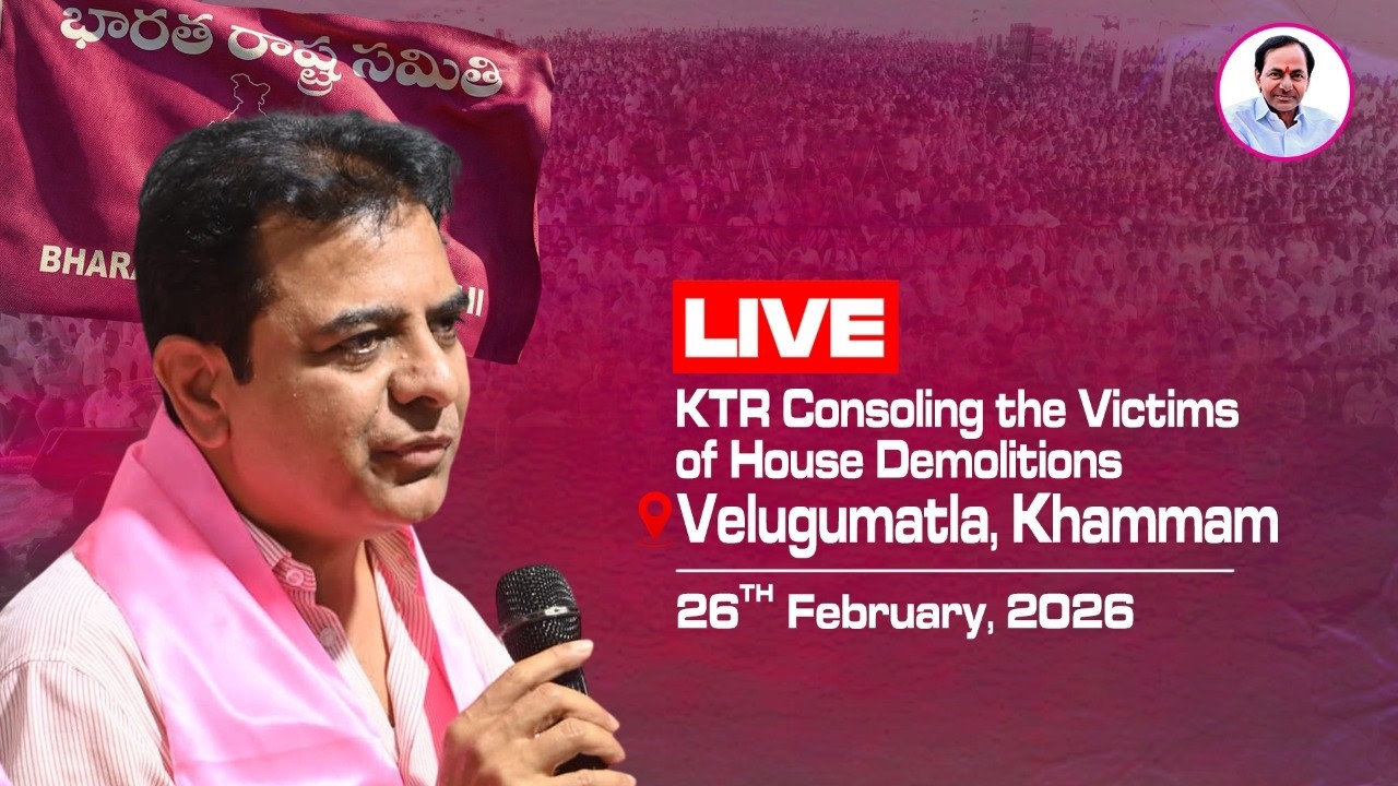 LIVE: BRS Working President KTR consoling the victims of house demolitions, Velugumatla| Khammam