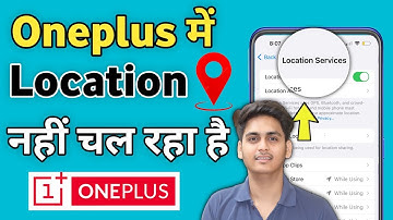 Oneplus Phone | Location & Gps Not Working Problem Solved