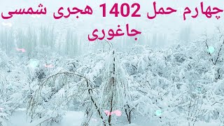 سال نو و برف نو در جاغوری زیبا روز چهارم  نوروز 1402 هجری شمسی