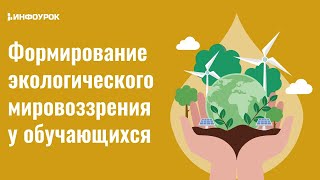 Безопасность жизнедеятельности и экология: современные проблемы, теория, методика и практика