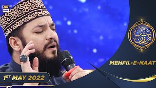 Meri Ulfat Madine Se Yunhi Nahi #ZohaibAshrafi #WaseemWasi #QariMohsinQadri