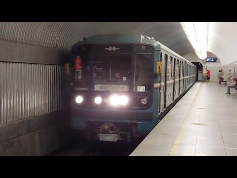 81-717/714 номерной на станции Шаболовская