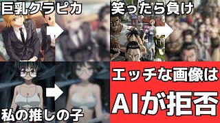 【ハンターハンター】エッチな画像を拒否するAIがイラスト化してくれた幻影旅団がとにかくヤバいwww(ハンターハンター)(幻影旅団)(シズク)