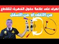 For Beginners Be Careful Not To Connect The Circuit Breaker From The Top Or Bottom And Follow T 