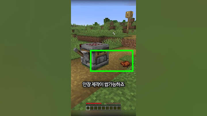 마인크래프트 '정상화' 당한 아이템