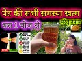 Methi Water Benefits  पेट की सारी समस्या खत्म Weight Loss ✨Gut Health Secret #dishayadav #fenugreek 