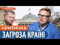 🔴 НА ЗАЛУЖНОГО НАЇХАЛИ! Настрої українців різко змінилися