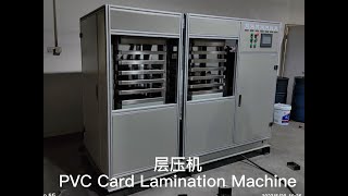 A3 PVC card fusing machine. PVC card laminating machine. ID card fusing machine. ID card laminator.