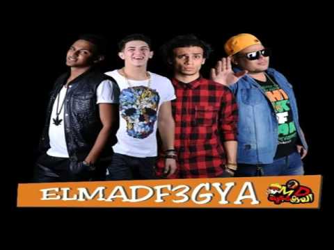 مهرجان يا مساء الاستغراب المدفعجية 2015
