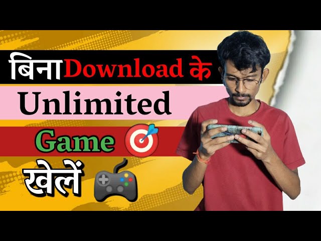 Bina install kiye game kaise khele