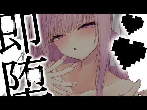 【男性向け】「よわよわで可愛いね…♡」××を我慢したいのにシてくる彼女🤍【立体音響】【ASMR】【シチュエーションボイス】