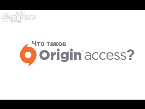 Origin Access: выгодное предложение для ПК-игроков?